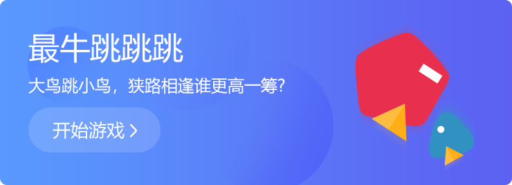 狹路相逢，誰能更高一籌？