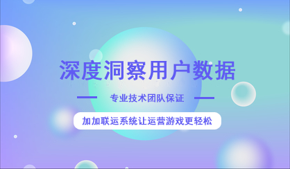 3個好用的可視化數(shù)據(jù)統(tǒng)計，讓數(shù)據(jù)分析更高效率