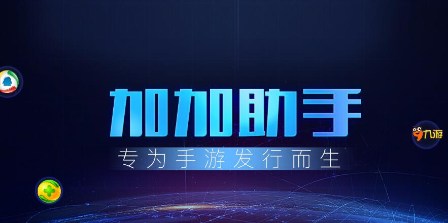 困境之下，小型游戲發(fā)行商路在何方？