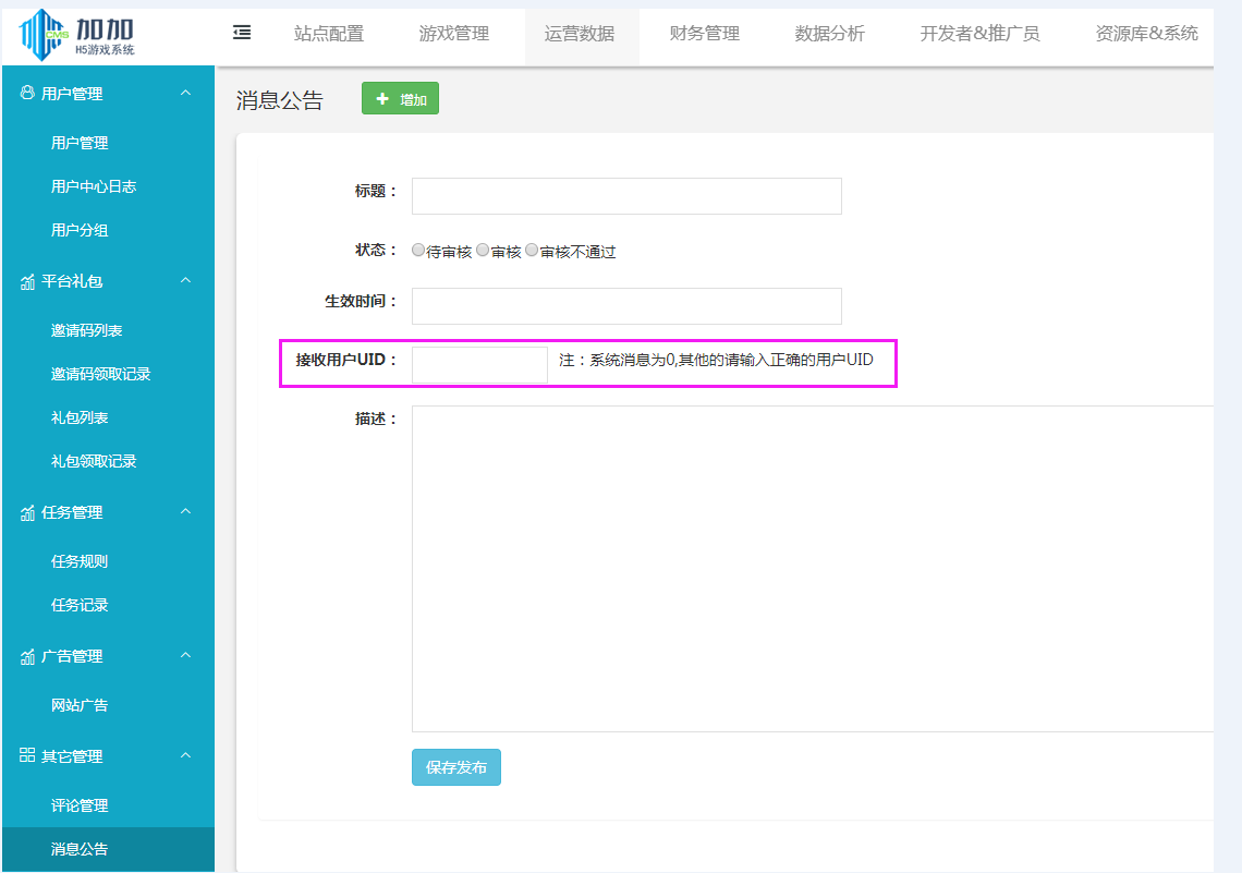 1541128021191579.png 6.png